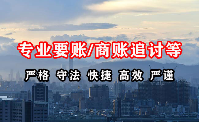 广阳讨债公司